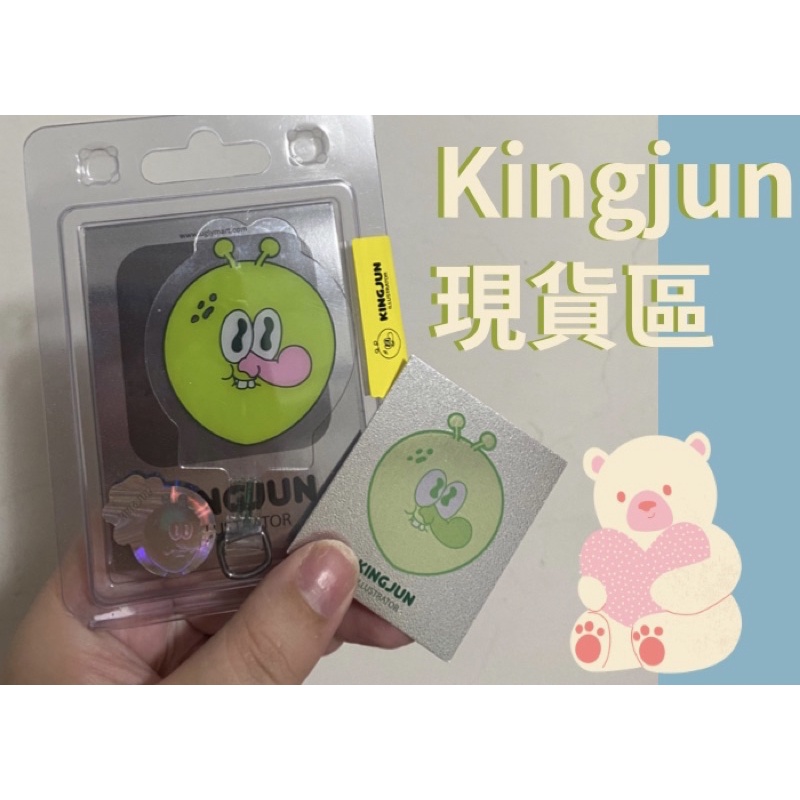 Apo Studio_Kingjun品牌現貨區🩵限量絕版/限定鑰匙圈 勳章 支架