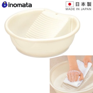 INOMATA 日本製 洗衣盆 搓衣板 洗衣板 3.7L 白色
