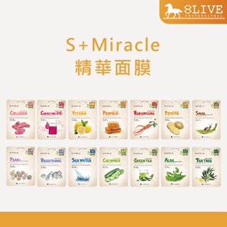 S+Miracle 精華面膜系列 保濕 控油 Q10 膠原蛋白 維他命C 蜂膠 小黃瓜 亮白 珍珠【8LIVE】