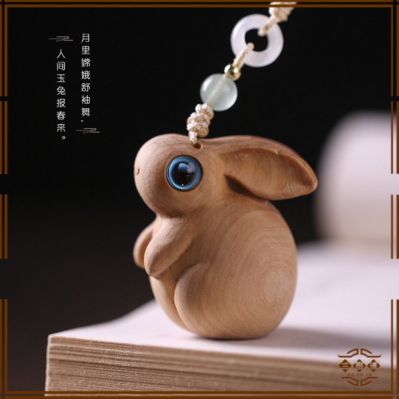 【三雅道】崖柏木雕 可愛小兔子手機鏈【玉兔搗藥】胖嘟嘟/包包挂件Q版文玩飾