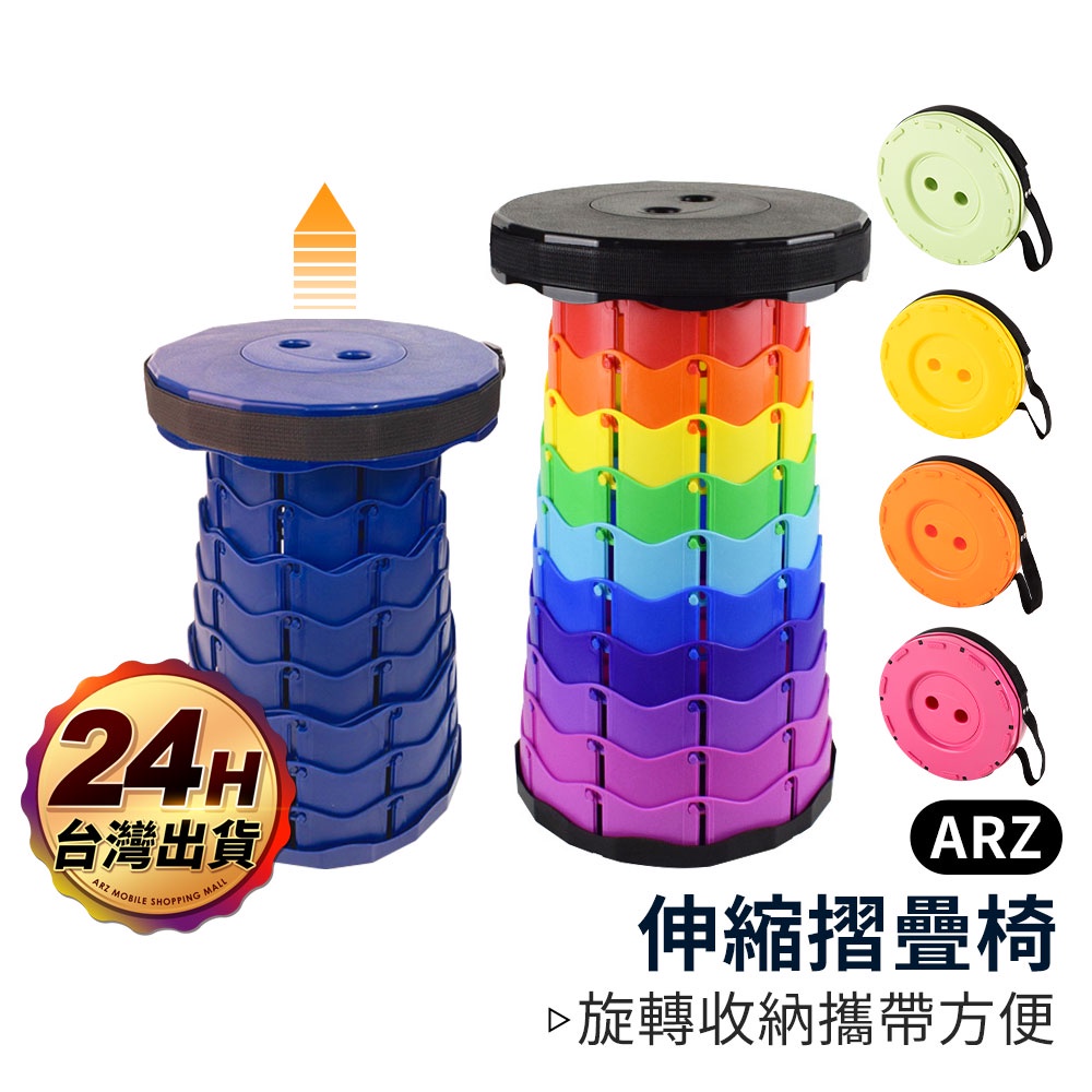 豬鼻子摺疊椅【ARZ】【B237】排隊神器 戶外露營/釣魚/野餐 伸縮摺疊椅 便攜式折疊椅 收納摺疊椅 伸縮椅 板凳 椅