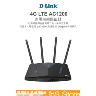 D-LINK 4G LTE AC1200 DWR-M953 4G分享器 路由器 台灣現貨 inS Store