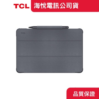TCL TAB 10s FHD 平板電腦 適用 - TCL 原廠多功能皮套【現貨+免運】