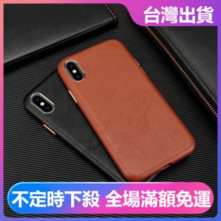 潮殼 高端真皮小羊皮iphone 11 12 pro xs max xr 手機殼 蘋果x i7 i8 plus皮質保護殼