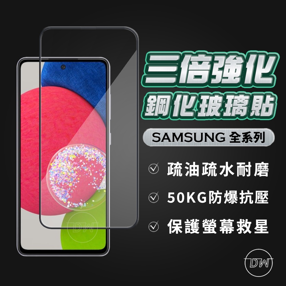 大王3C 小米滿版玻璃貼 保護貼紅米Note9 Pro Note8 Note7 Note8T 9T 10T POCO M