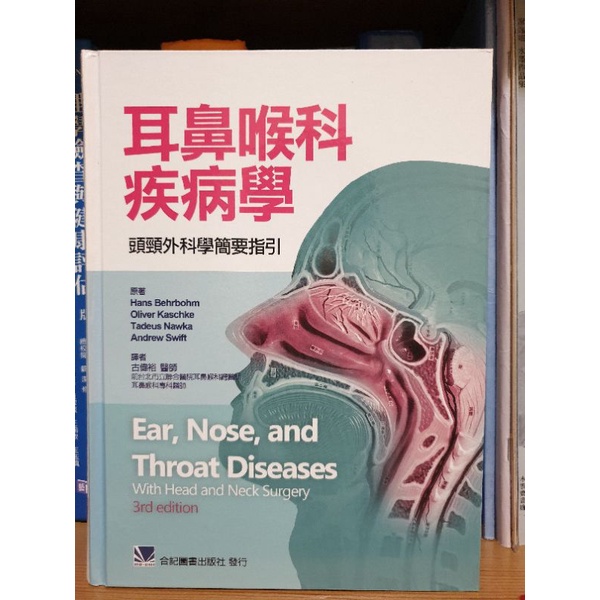 超人気 最新 呼吸器内科 外科学 新品 asakusa.sub.jp