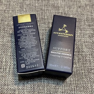 AROMATHERAPY ASSOCIATES 舒和呼吸純香精油10ml