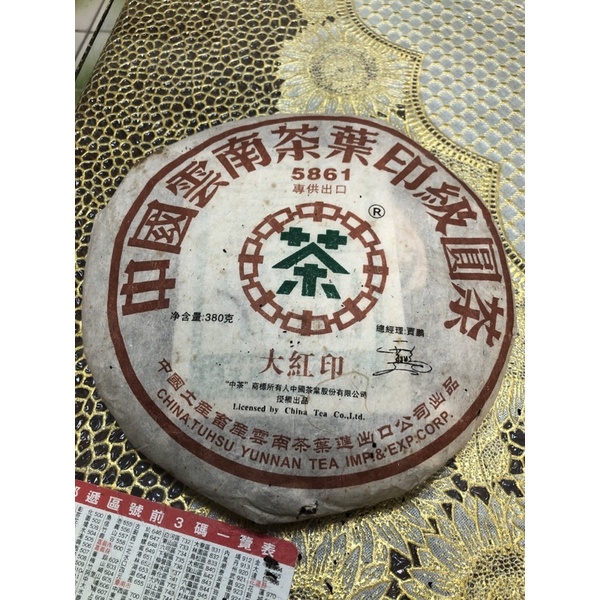 （特價出清）中茶2006年大紅印5861生餅380g