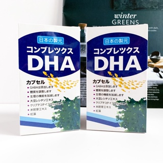 日本【普樂寧DHA 複方膠囊 60粒入】100%純DHA 黃金海藻萃取 大豆卵磷脂 維他命 GABA 米胚芽 藻油 葉酸