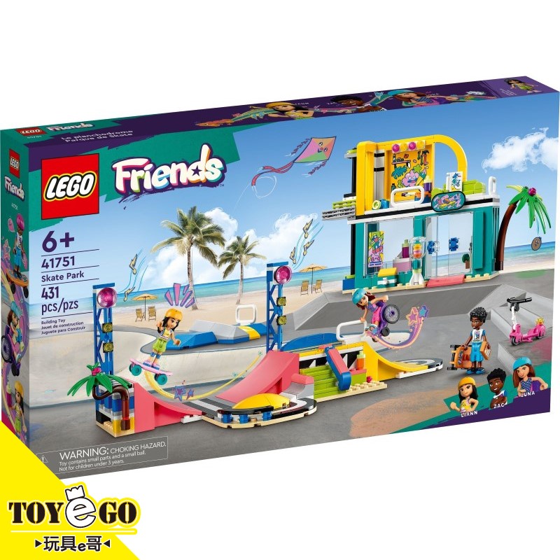 樂高LEGO FRIENDS 滑板公園 玩具e哥 41751