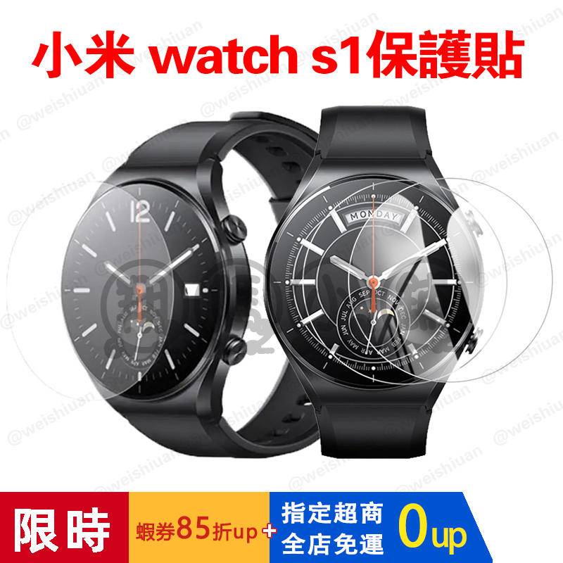 xiaomi watch S1 active /S1 保護貼 小米手錶運動版 小米手錶 S1 玻璃貼 小米color 2