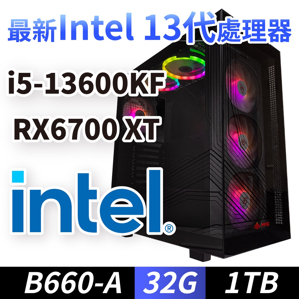 熊狂最新CPU主機✨【Intel】壹號機：i5-13600KF、32G、 RX6700XT #熊狂主機