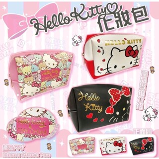 (全新現貨)Hello Kitty 美樂蒂 酷企鵝 雙子星 大耳狗 皮革萬用包 化妝包 大容量萬用包 零錢包