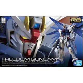 萬代 RG 05 1/144 自由鋼彈 ZGMF-X10A 組裝模型 代理版 豬帽子模型玩具