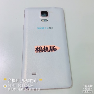 %台機店 三星 SAMSUNG Note4 32G 5.7吋 零件機 二手機 可面交 可刷卡 實體店 板橋 台中 竹南