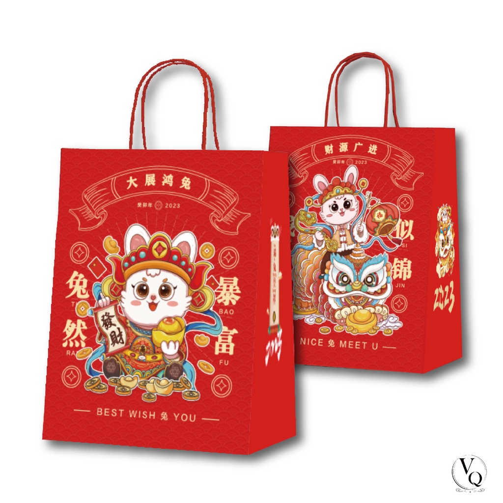台灣現貨 新年包裝 兔年福袋 送禮 禮物袋 禮品袋 過年送禮 包裝袋 禮物包裝 手提紙袋 X005