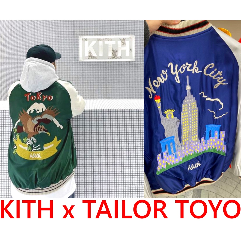 BLACK全新KITH x TAILOR TOYO雙面穿！東洋RAYON人造絲橫須賀夾克老鷹富士山&amp;自由女神棒球外套