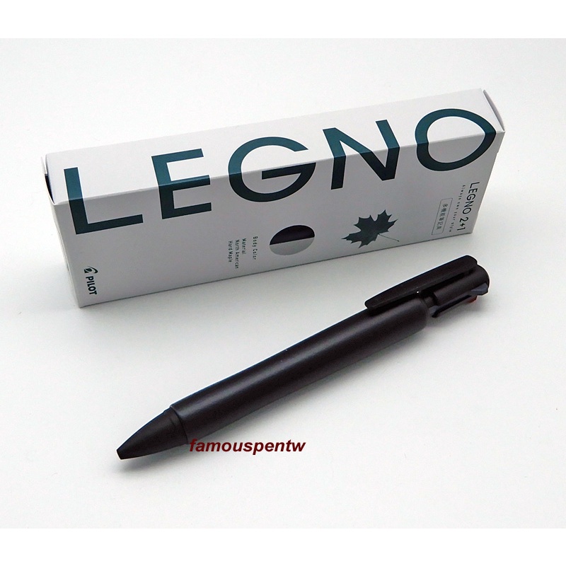 高實用、高質感作品 : 日本百樂 PILOT LEGNO 原木製 2+1 機能筆，現貨實拍有保障，附設計師筆盒。