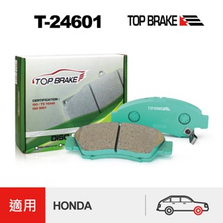 TOPBRAKE HONDA Civic K6 喜美K6 HONDA K8 喜美 K8 改裝 前來令片 汽車 陶瓷來令片