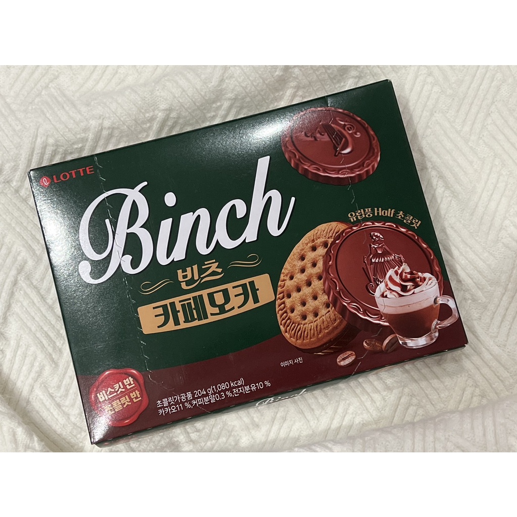 歐8韓物🇰🇷 Lotte 樂天 Binch 巧克力餅乾 摩卡咖啡口味 韓國樂天