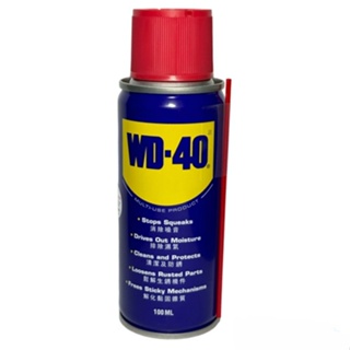 WD-40 金屬保護油 100ml隨身瓶 萬用多功能防銹潤滑劑 防銹油 防銹劑 附管 3oz 一罐