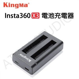 Insta360 one x3 電池 充電器 全景相機 電池充電器