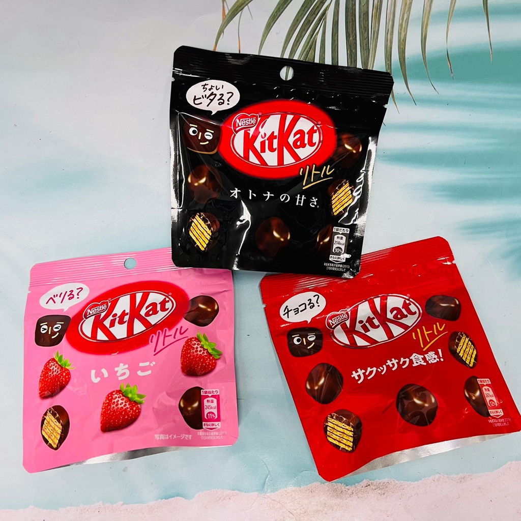 日本 雀巢 Kitkat 方塊威化餅 可可風味/草莓風味/大人的可可味 三種風味供選