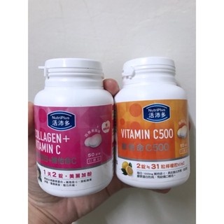 新款🌟活沛多 葉黃素口嚼錠 甜嚼錠（50粒）［紫色-葉黃素］口含錠