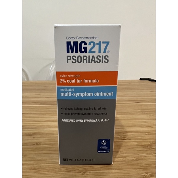 美國MG217- 乾癬、牛皮癬必備軟膏/洗髮精
