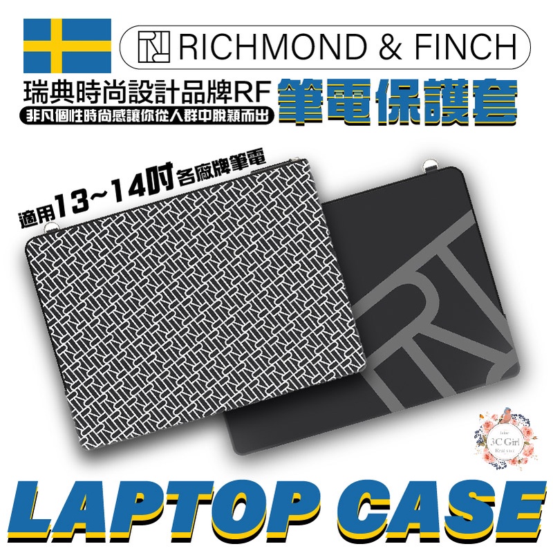 RF Richmond&amp;Finch 墨染老花 平板 筆電 電腦 收納袋 適用 13 14 吋