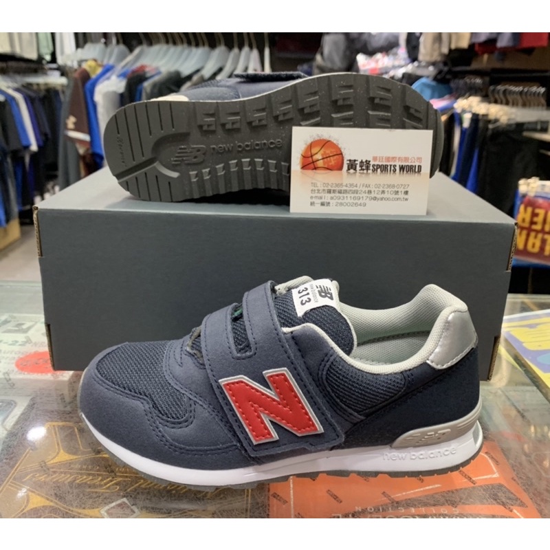 免運 黃蜂體育 New Balance 童鞋 中童 313系列 深藍 魔鬼氈 休閒運動鞋 NB 紐巴倫 PO313JNV