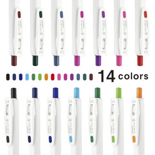 【CHL】ZEBRA SARASA R新色 JJ29-r1 JJS29-R1 0.4 / 0.5mm 濃墨鋼珠筆 筆芯