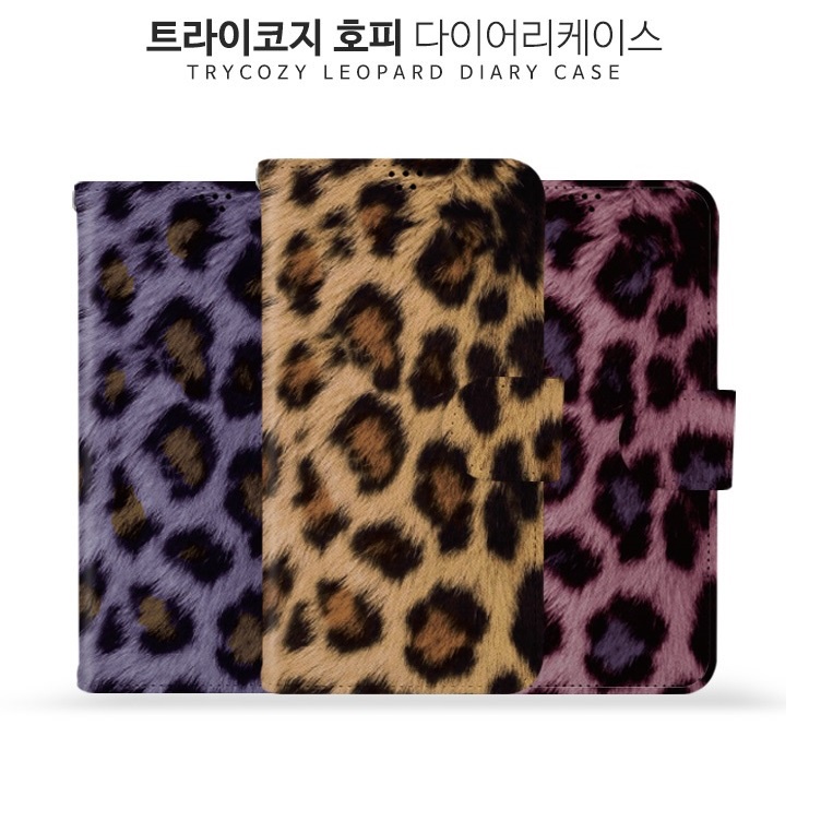 韓國豹紋皮套 三星 A32 5G A42 A71 A51 A31 A21s A80 A70 手機殼保護殼