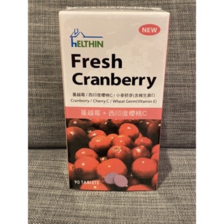 艾爾欣 蔓越莓+西印度櫻桃 (小麥胚芽維生素E) 咀嚼錠