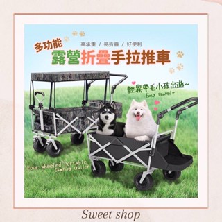 多功能附頂棚折疊露營手拉推車GU5(加厚加長版)