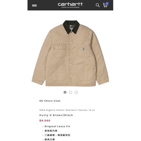 Carhartt OG Chore Coat