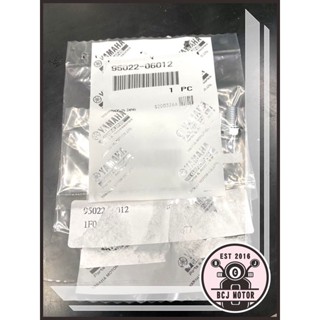 SMAX/FORCE 155 水泵浦板螺絲1隻 原廠公司貨