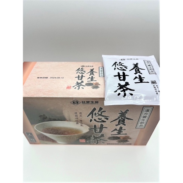 《隨緣售》台塑生醫 養生悠甘茶 養生茶 漢方茶 過年 泡茶 送禮「出清破盤價4盒1300含運！」