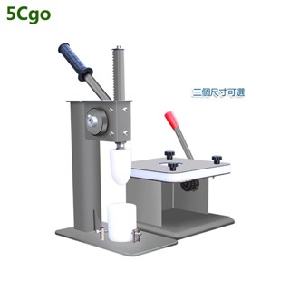5Cgo 包子機小型半自動包子饅頭機手動包子機仿手工包包子機小生煎包機 含稅可開發票 t677538016032