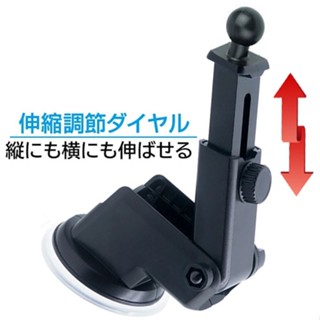 garmin 55 51 65 50 52 57 53 61 2567T 2557 76 衛星導航座支架固定架加長吸盤