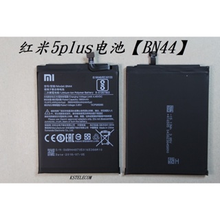 紅米5Plus電池原裝手機正品Redmi5Plus大容量廠MEE7 MET7內裝BN44