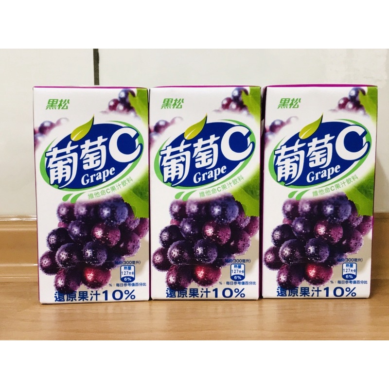 【特價8元】黑松 葡萄C綜合果汁 飲料 300ml【 限重12瓶】