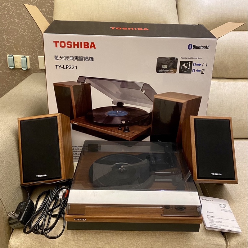 TOSHIBA TY-LP221 藍芽經典黑膠唱機 鐵三角唱頭 AUX輸入 復古 黑膠唱片機 藍芽音響 音響擴大機