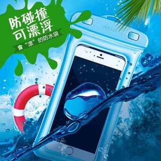 【曼蒂批發】玩水必備USAMS 氣囊式手機防水袋 通用手機防水套 防水手機套手機袋 防水包 適用iPhone7以上 S8