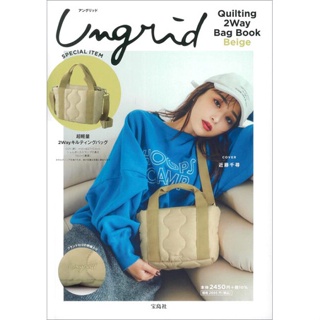 日本限定 Ungrid 卡其色 兩用包 手提包托特包 空氣包輕量包 斜背包側背包 刺繡雲朵包小方包 書籍雜誌附錄 韓國