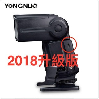 [永諾專賣] YN560III 三代閃燈升級版 最新2018 Black 負顯屏 YN560 III YN560-III