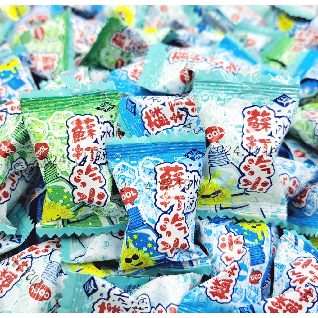 【方便購】1元糖🍬蘇打汽水糖！／酸酸甜甜好味道🤤！汽水糖喜糖訂婚結婚新年送禮
