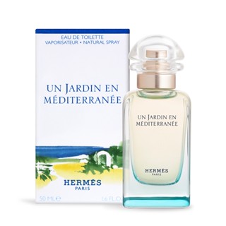 HERMES 愛馬仕 地中海花園中性淡香水(50ml 15ml) EDT-國際航空版