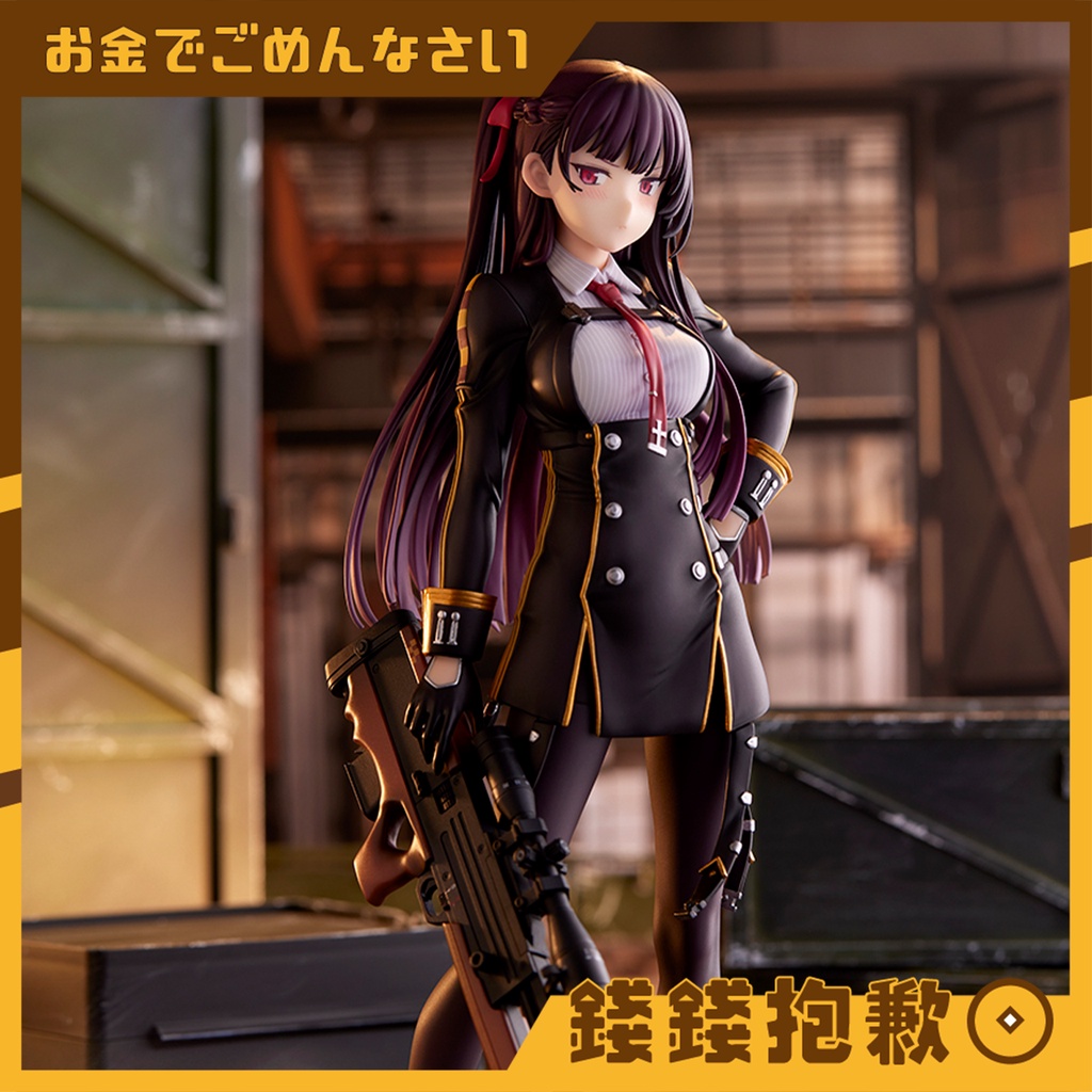 【錢錢抱歉】現貨 QuesQ 少女前線 WA2000 1/7 PVC 完成品