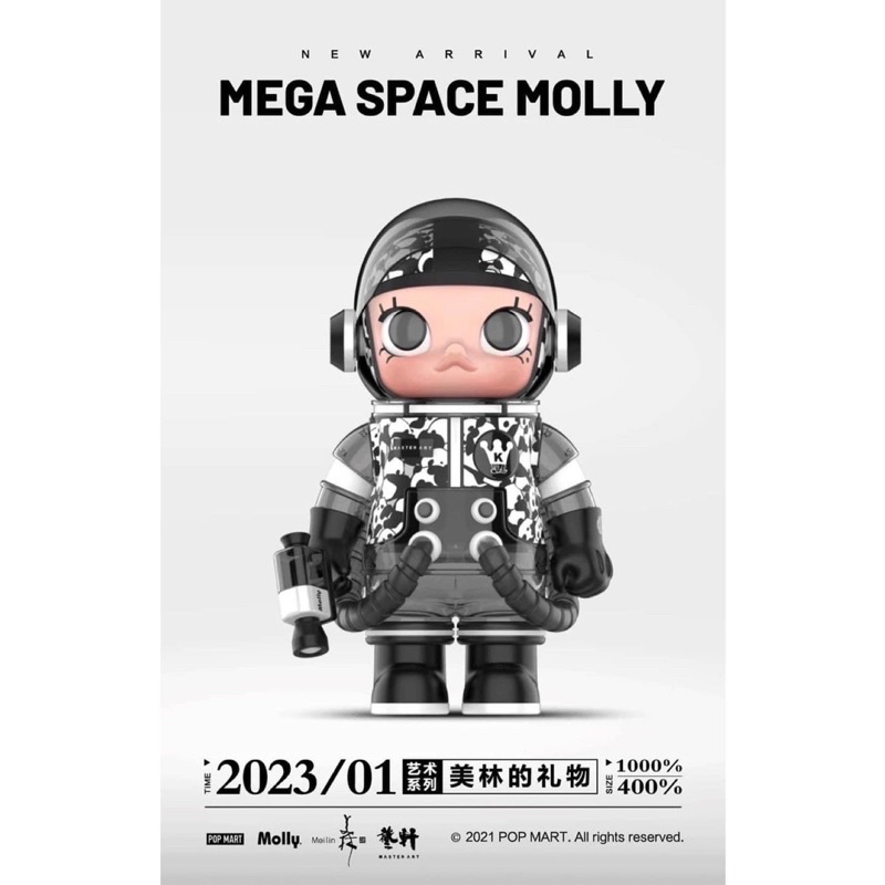 🖇️預購文🖇️ 泡泡瑪特 MEGA 珍藏系列 SPACE MOLLY 400% 韓美林-美林的禮物